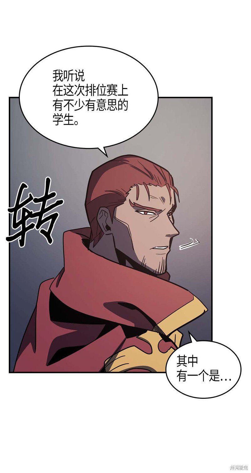 第101话