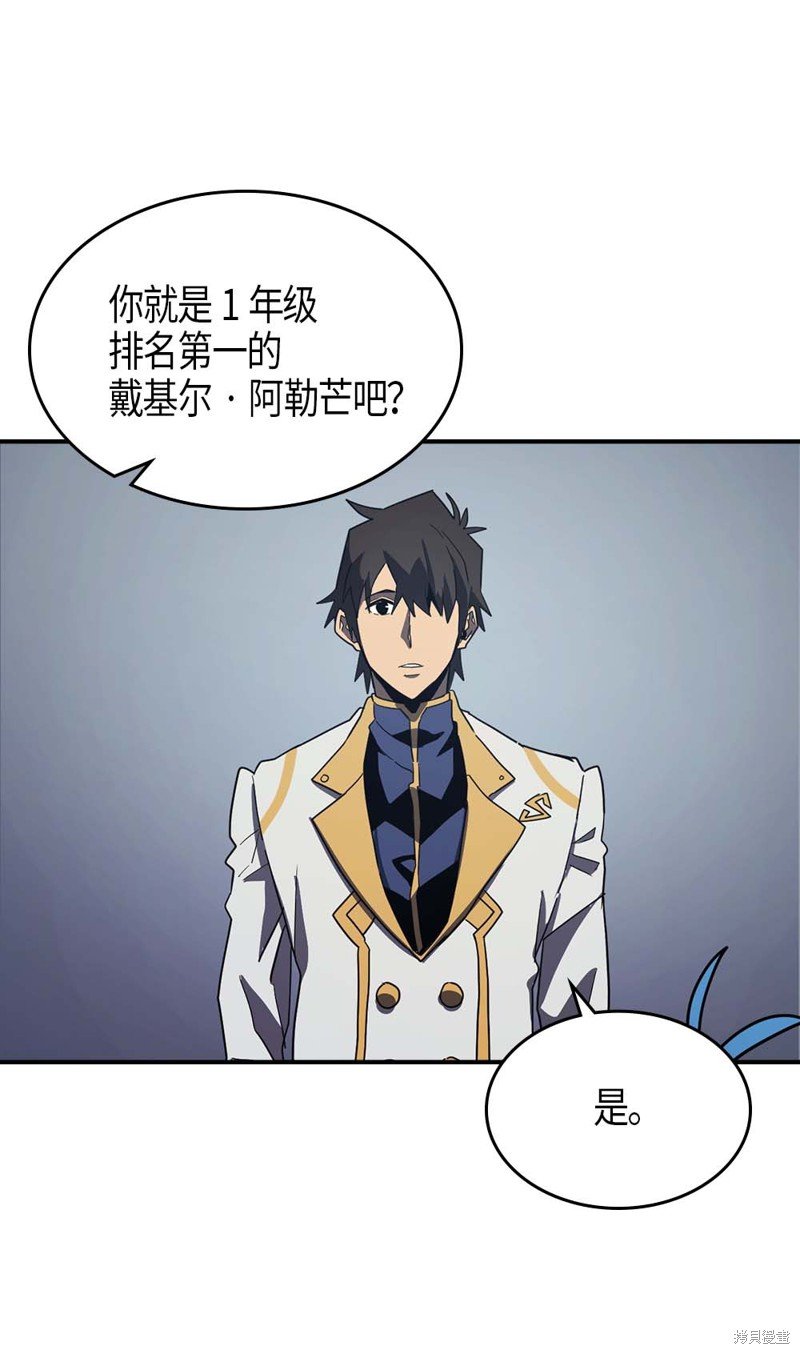 第101话
