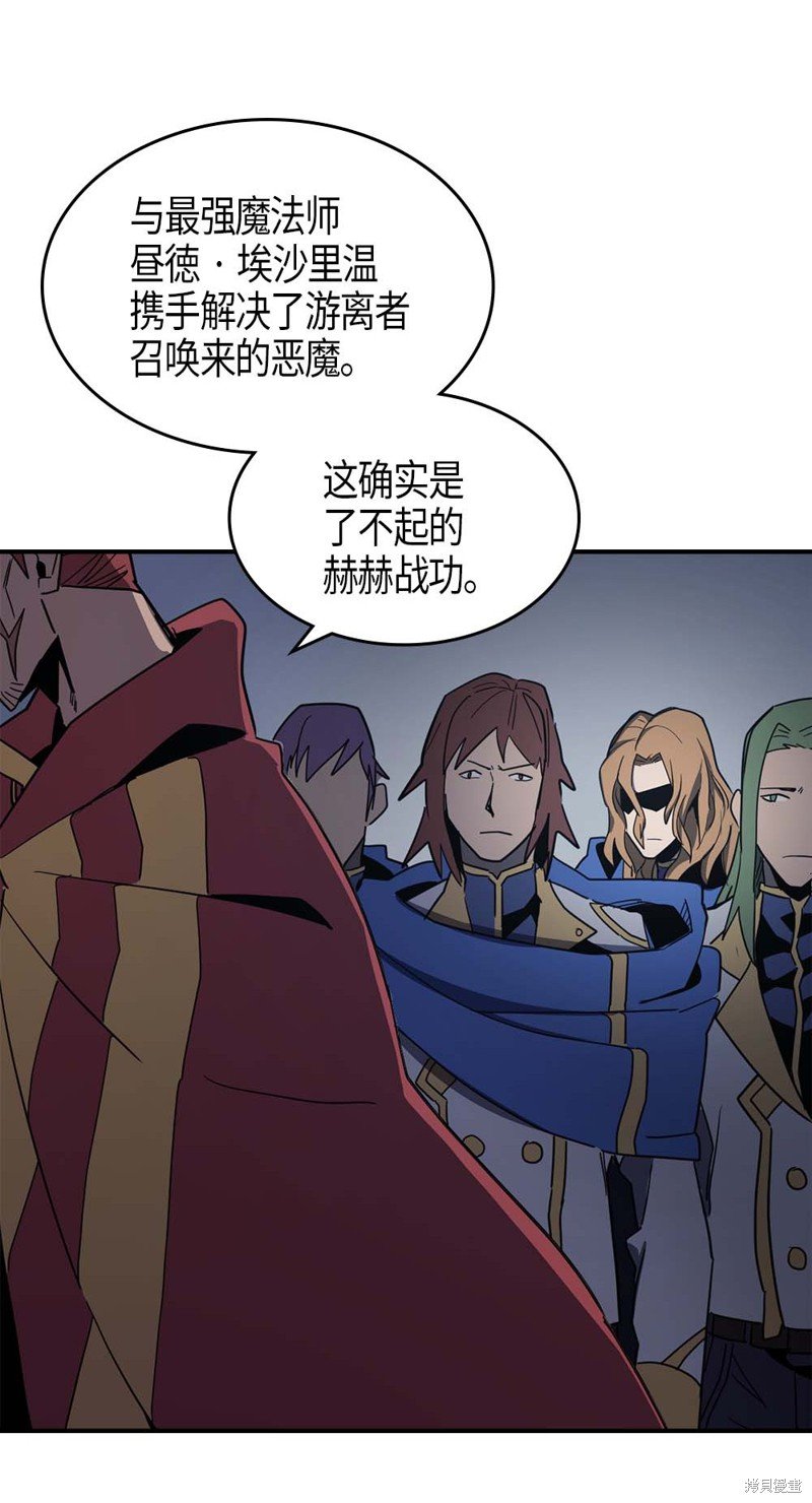 第101话