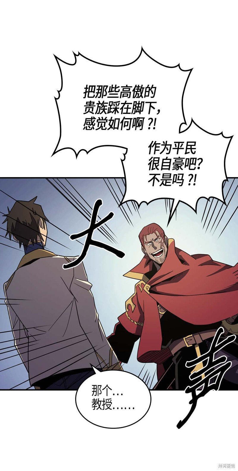 第101话