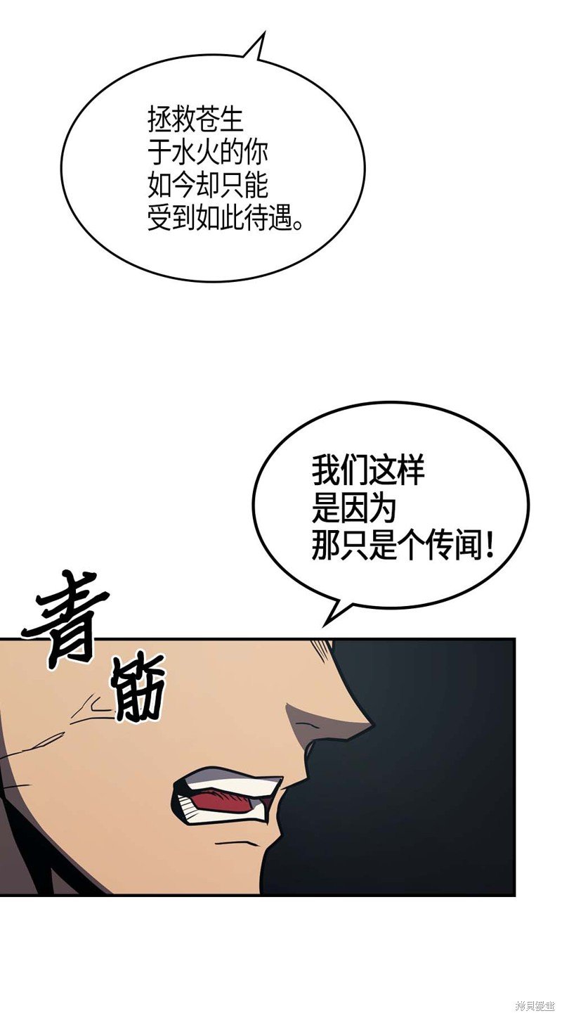 第101话