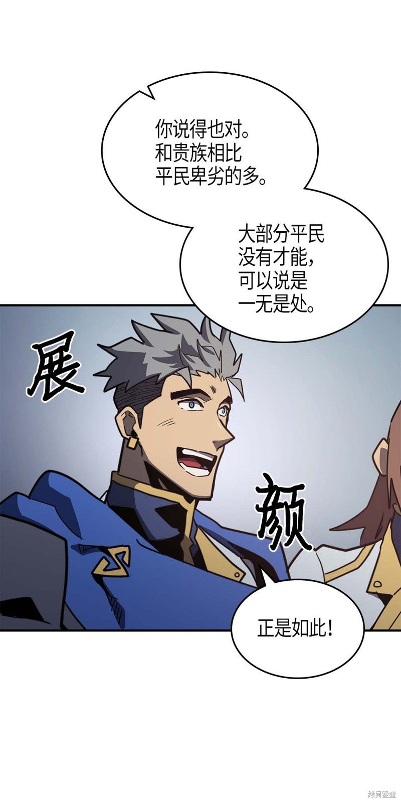 第101话