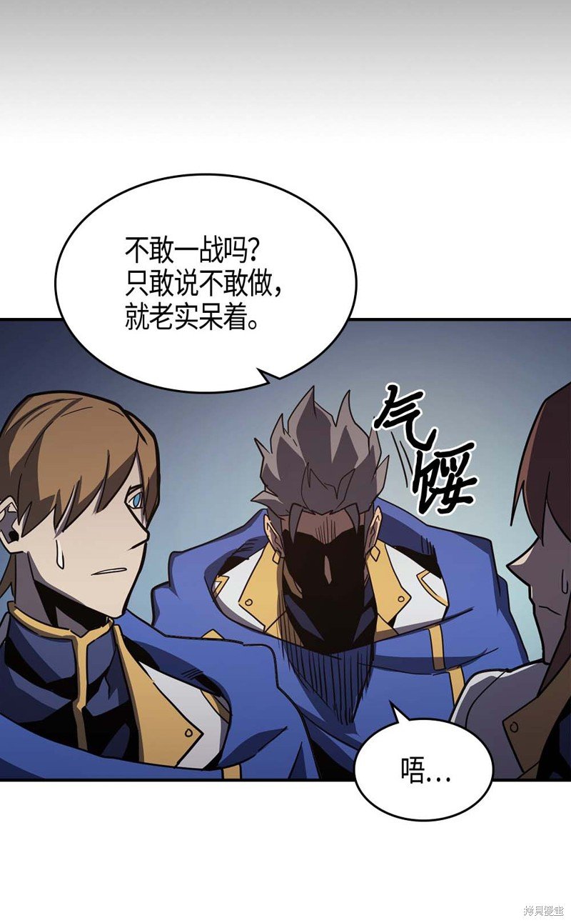 第101话