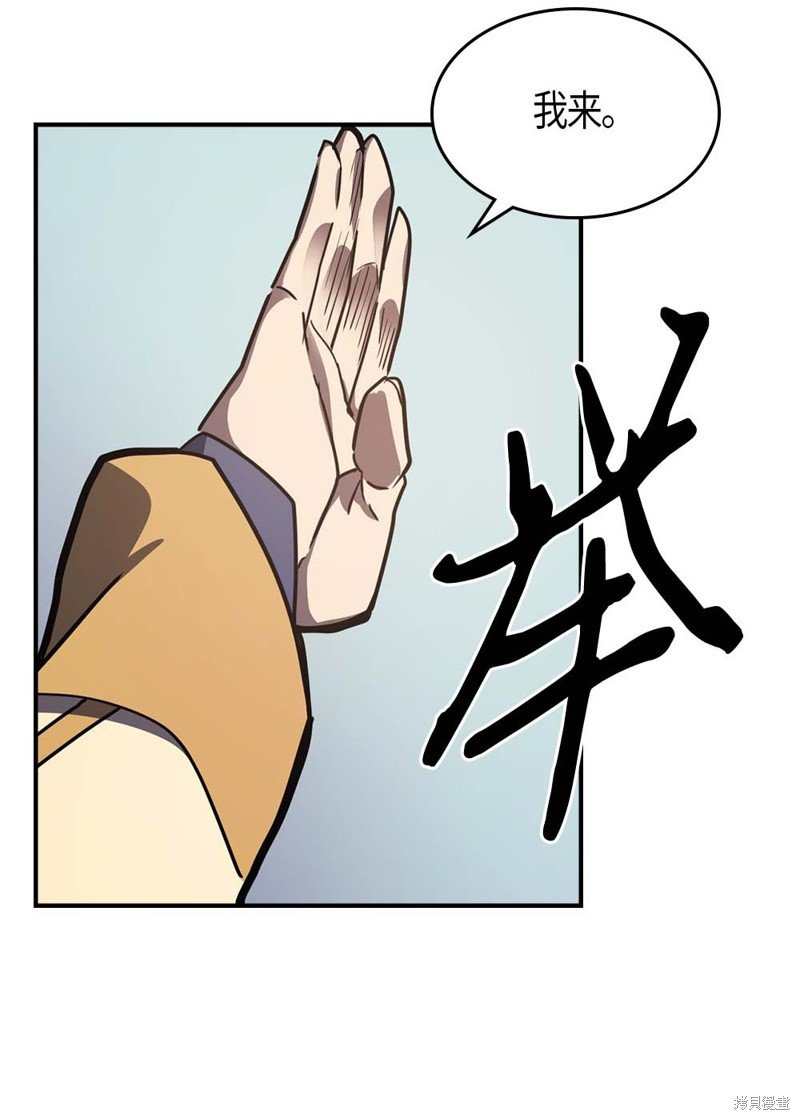 第101话
