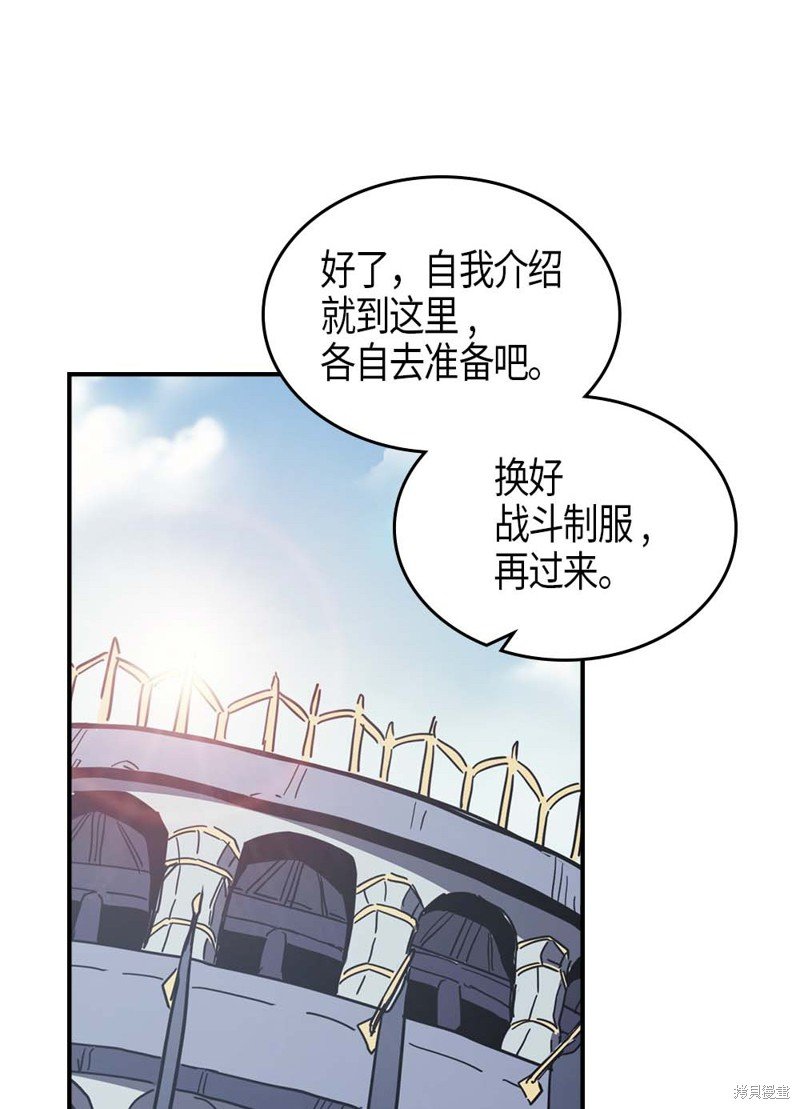 第102话