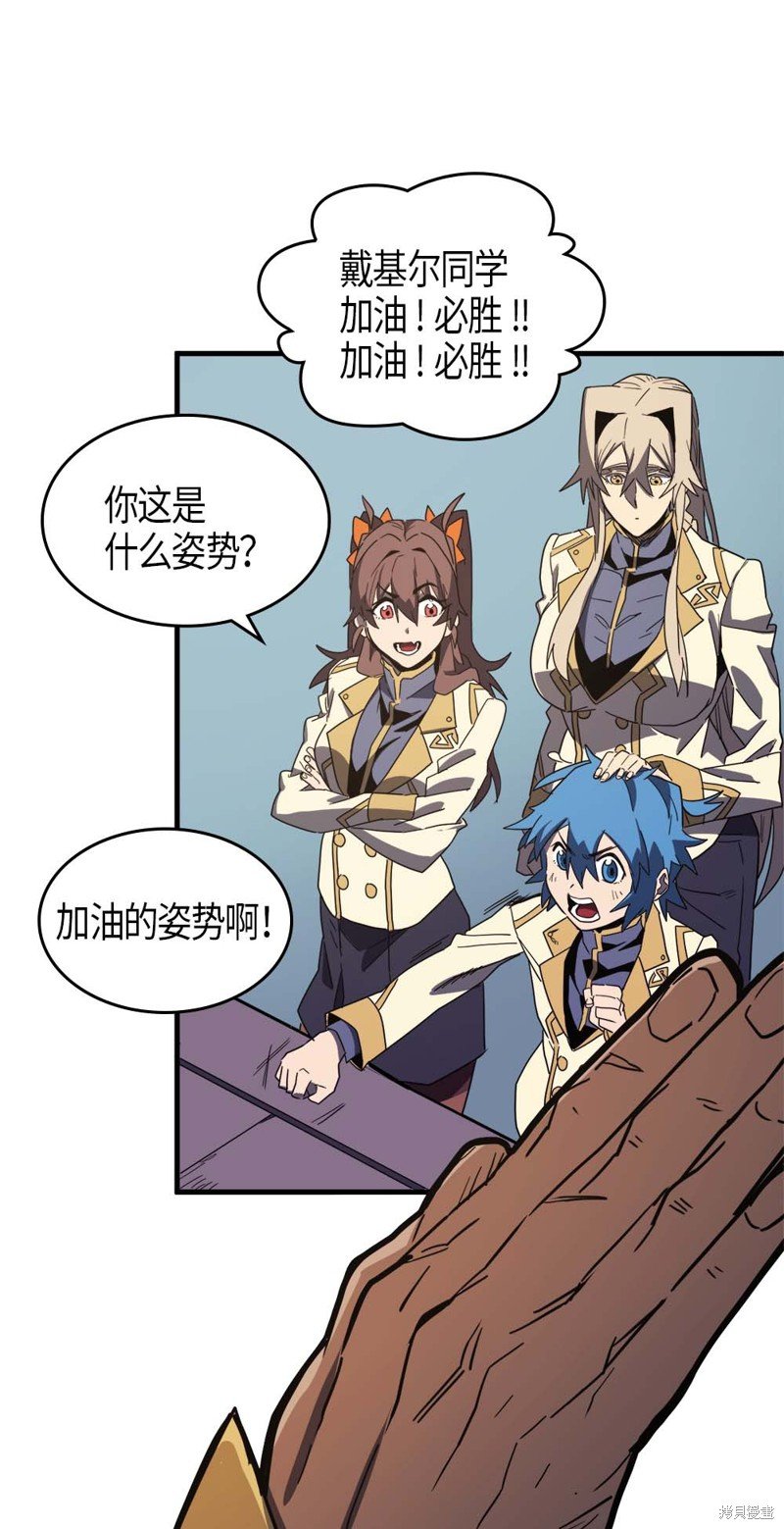 第102话