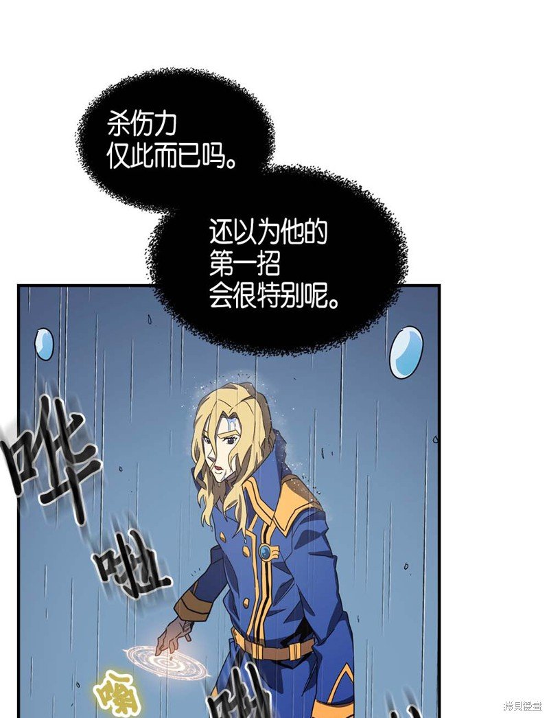 第102话