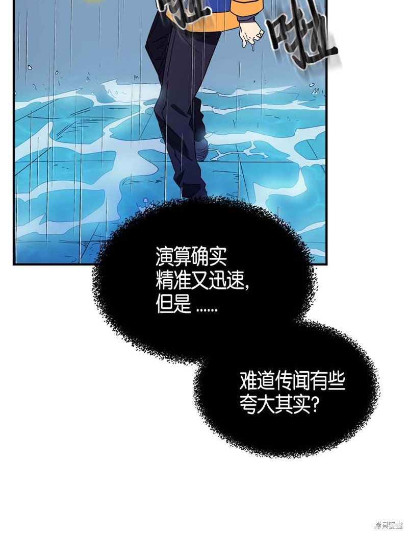 第102话