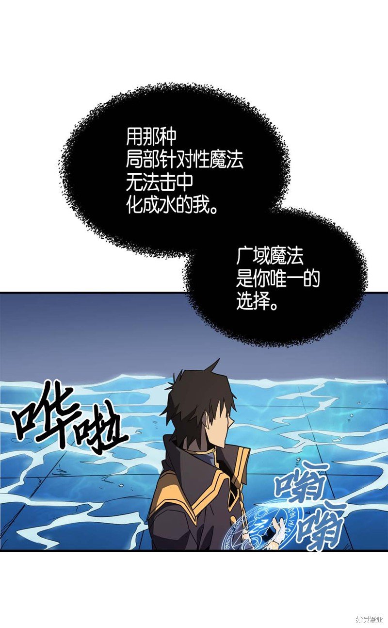 第102话
