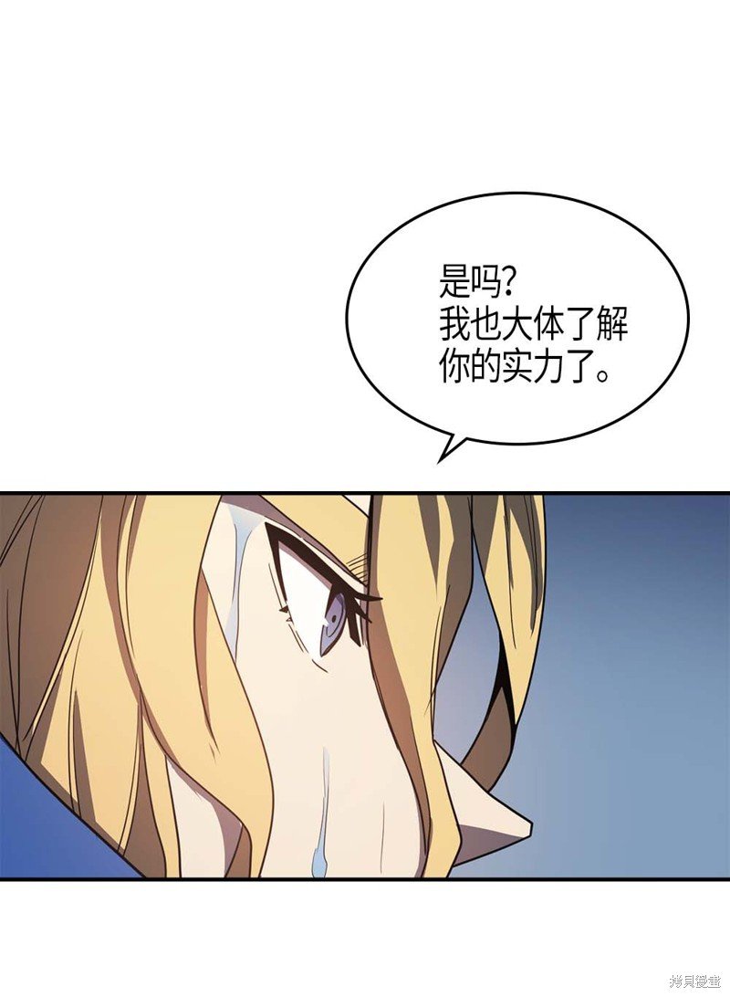 第102话