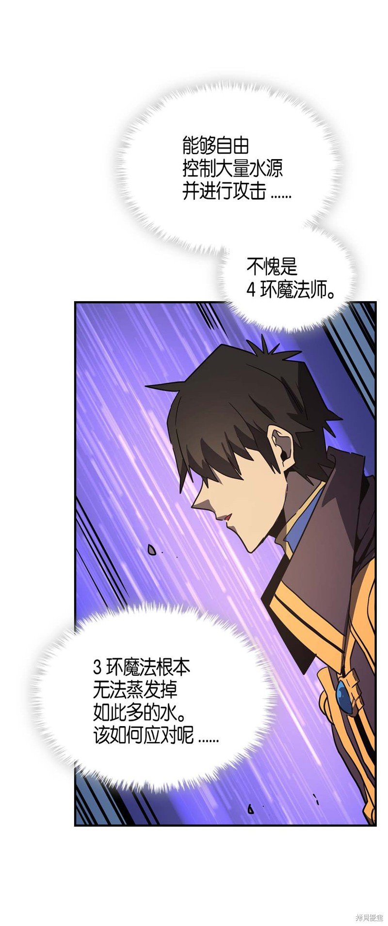 第102话