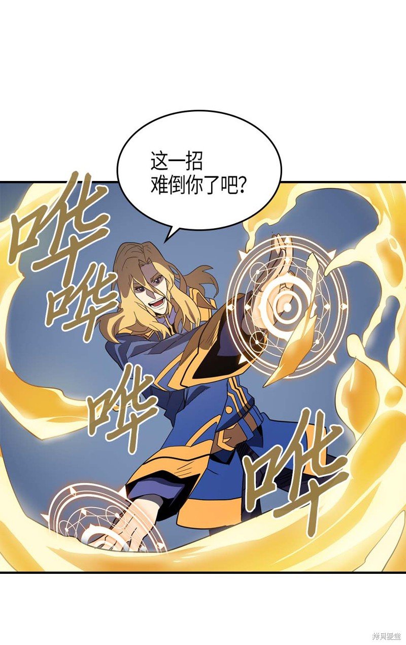 第102话