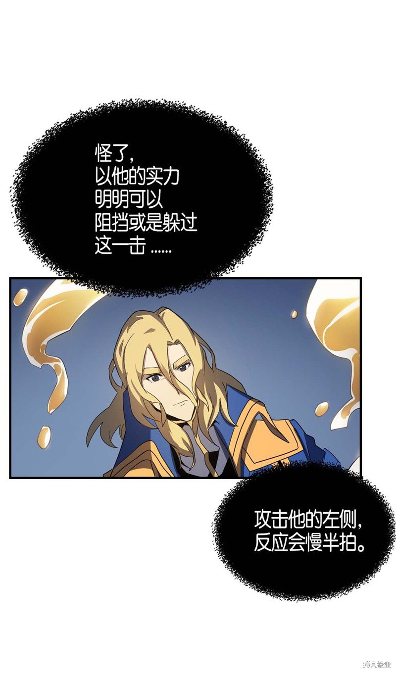 第102话