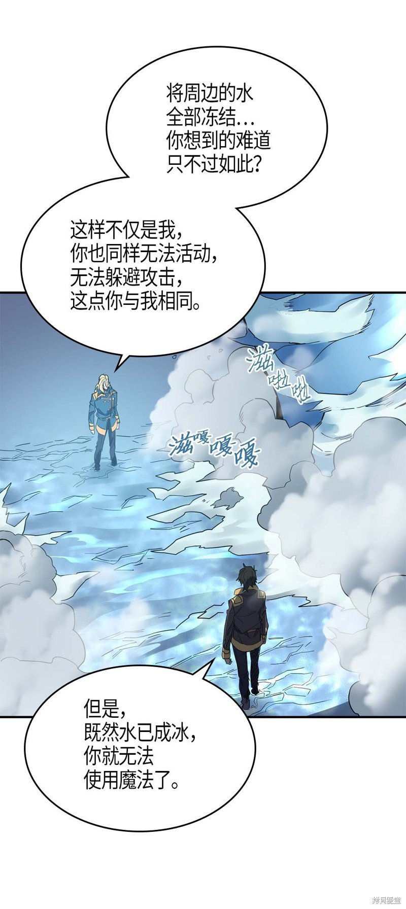 第102话