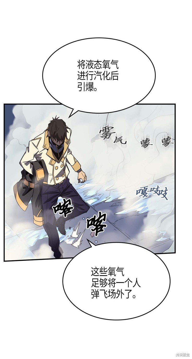 第103话