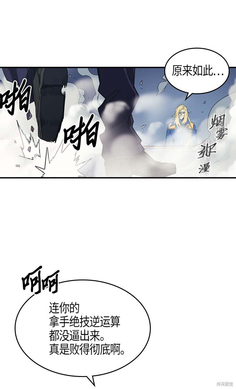 第103话