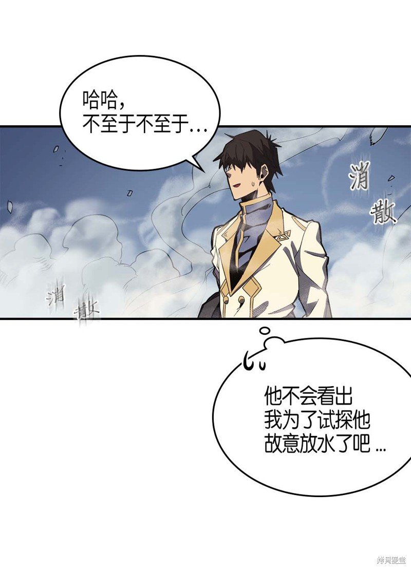 第103话