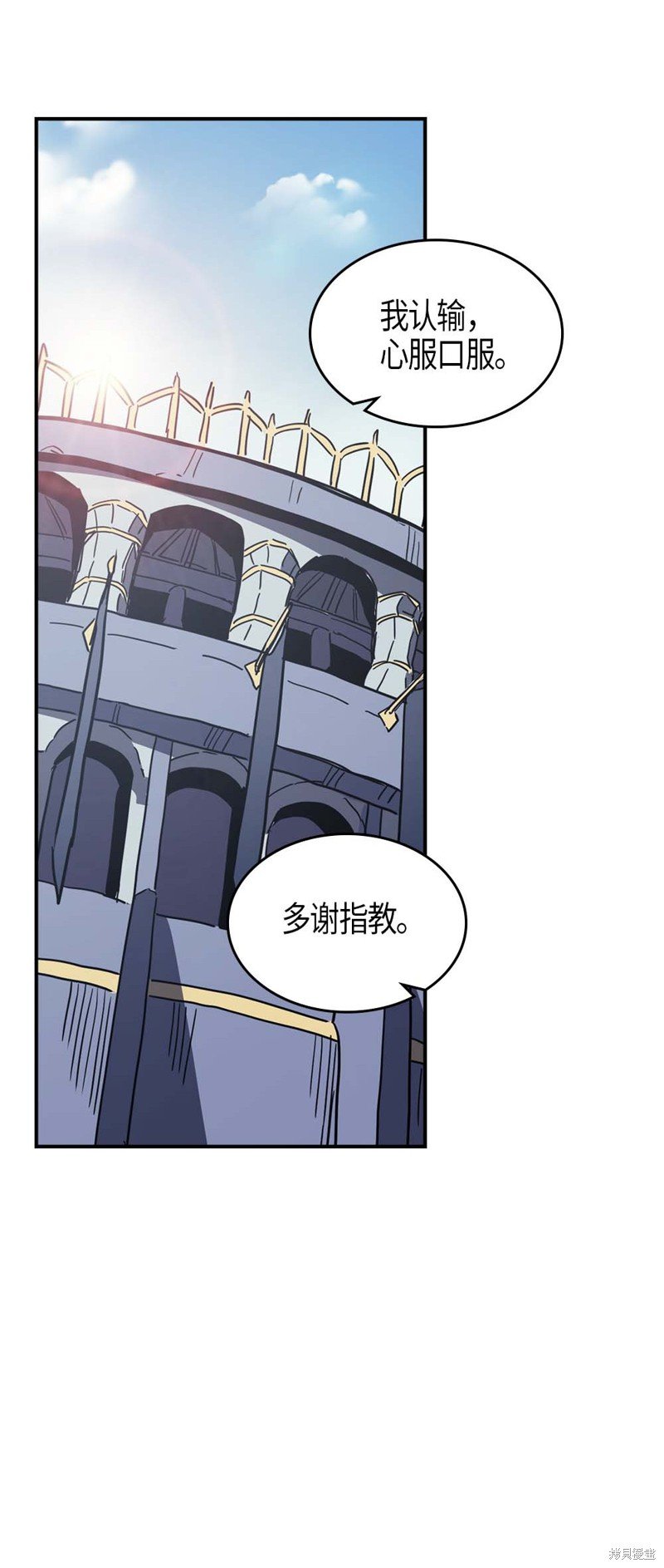 第103话