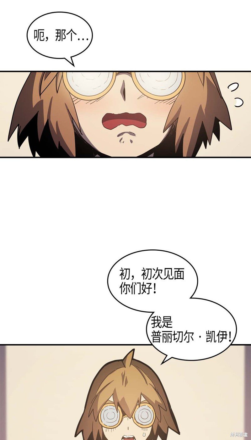 第103话