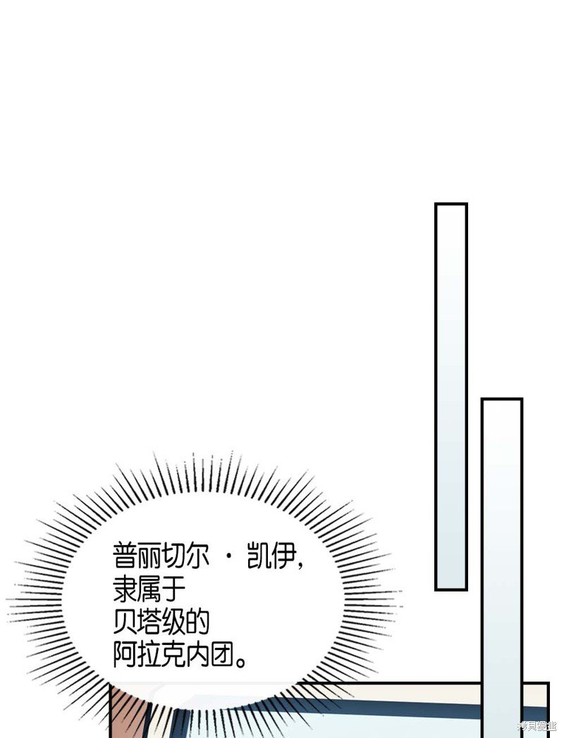 第103话
