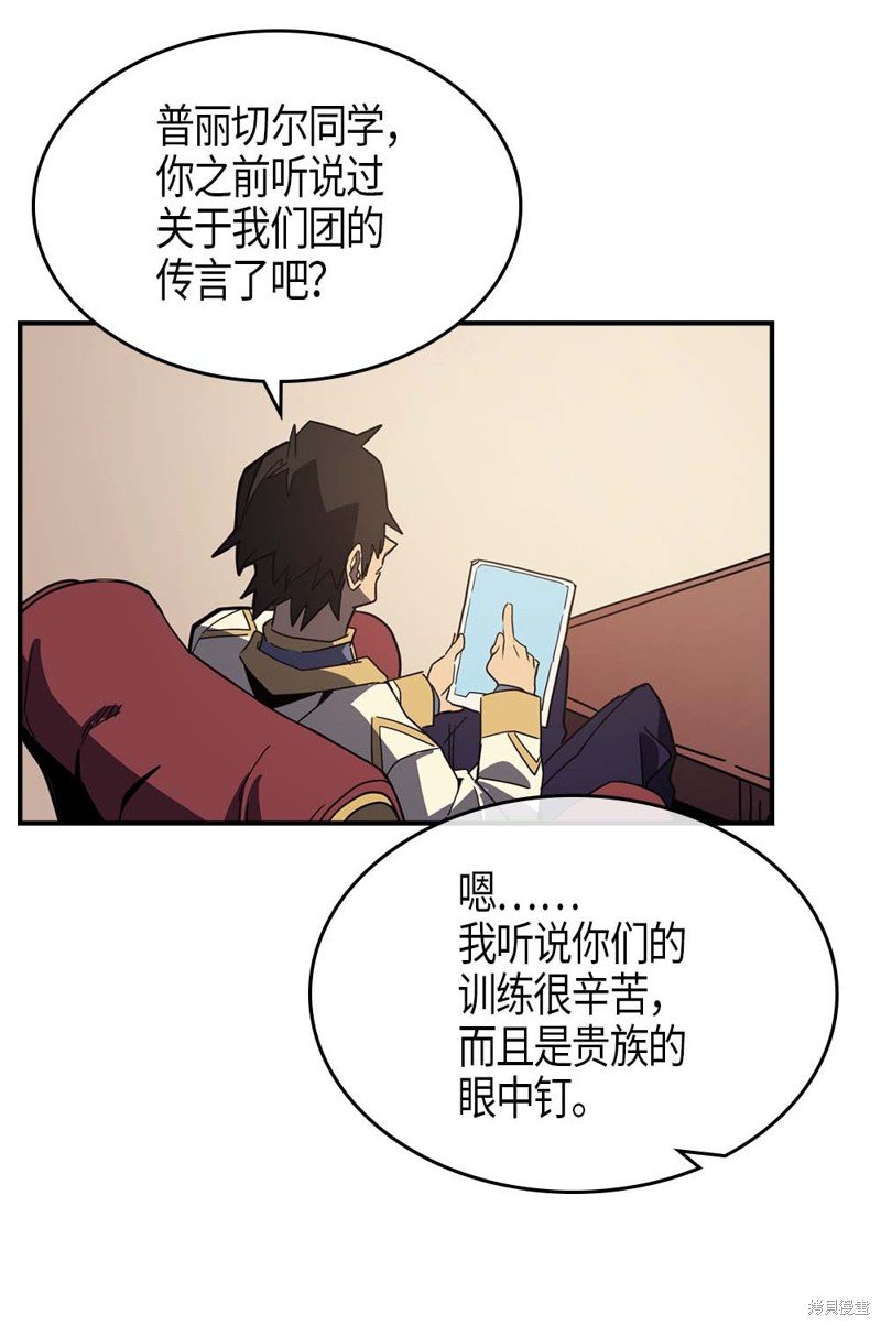 第103话