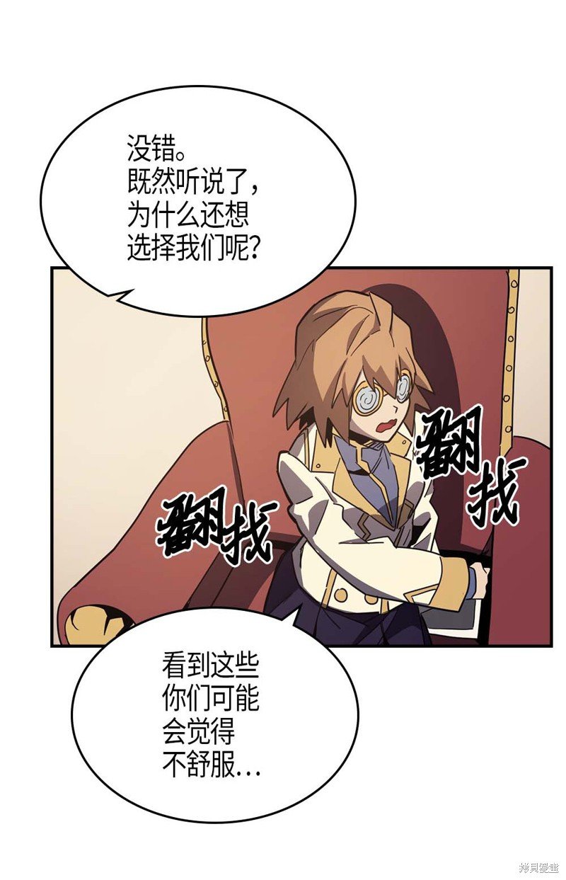 第103话