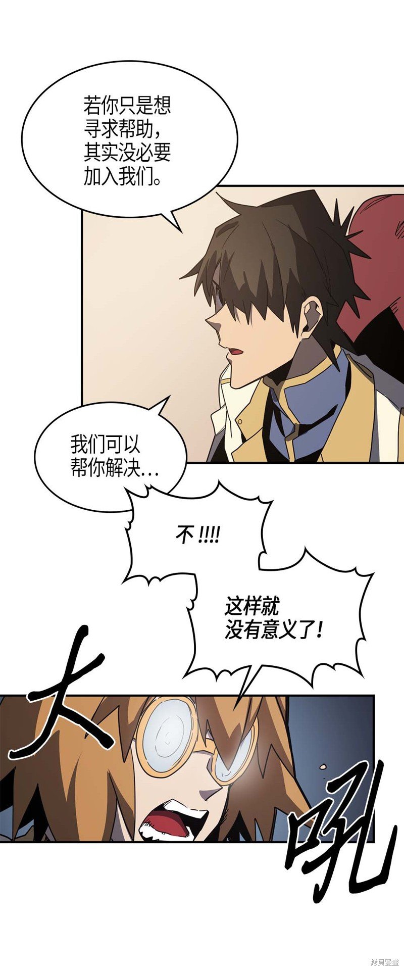 第103话