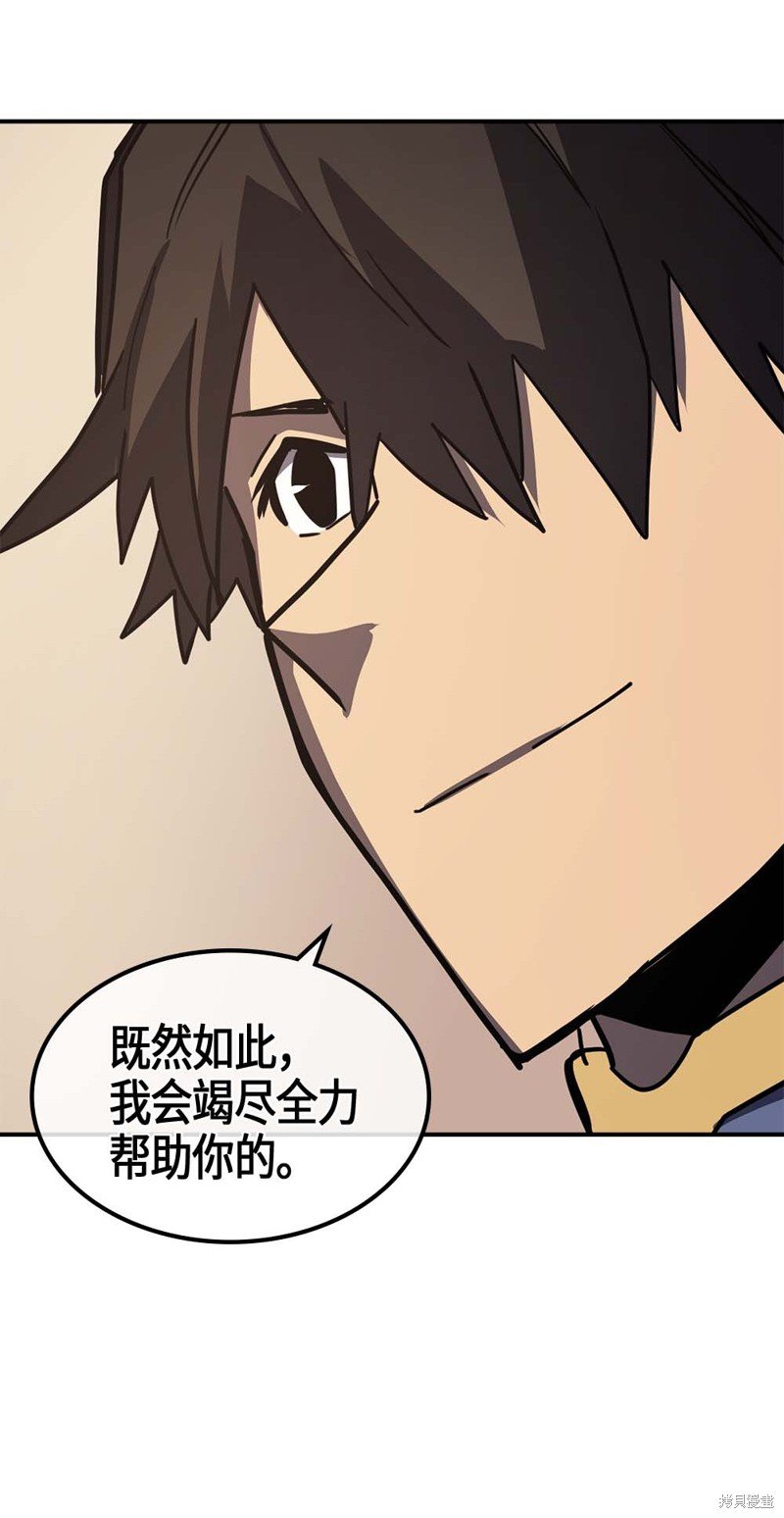 第103话