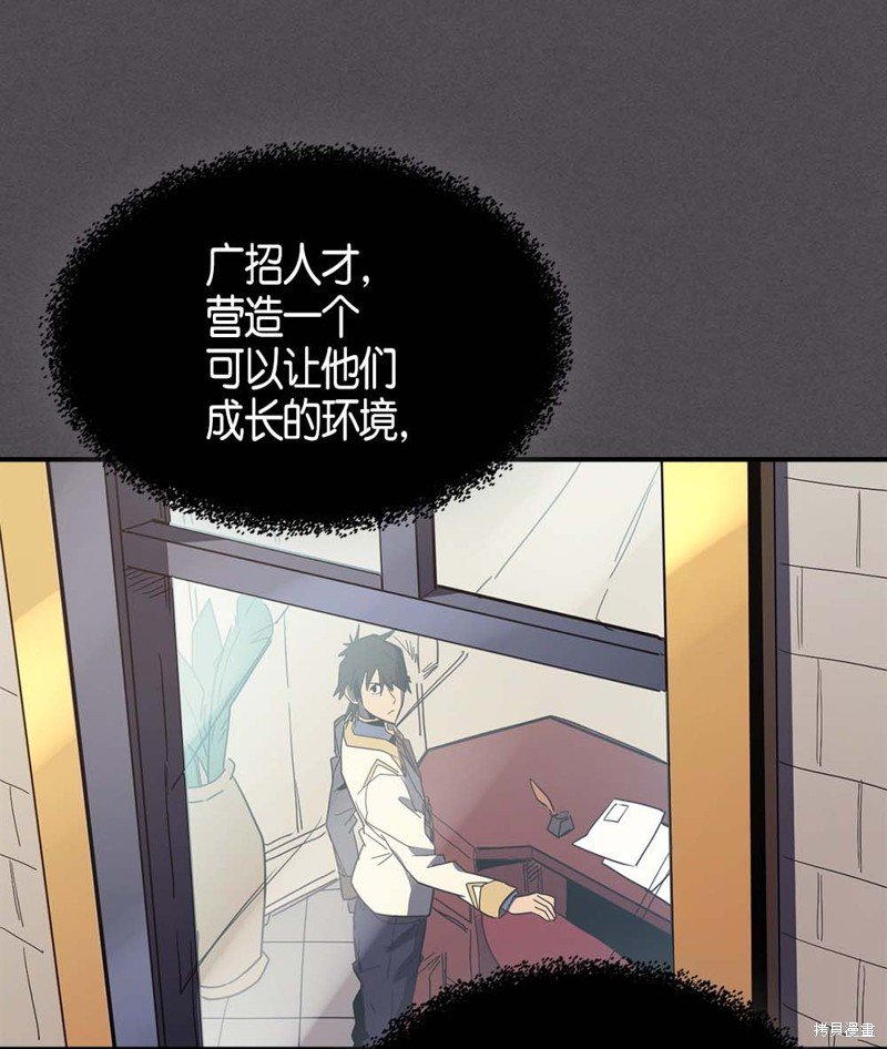 第103话