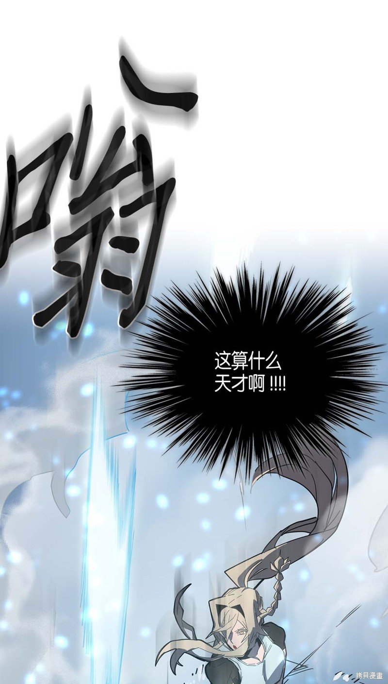 第103话