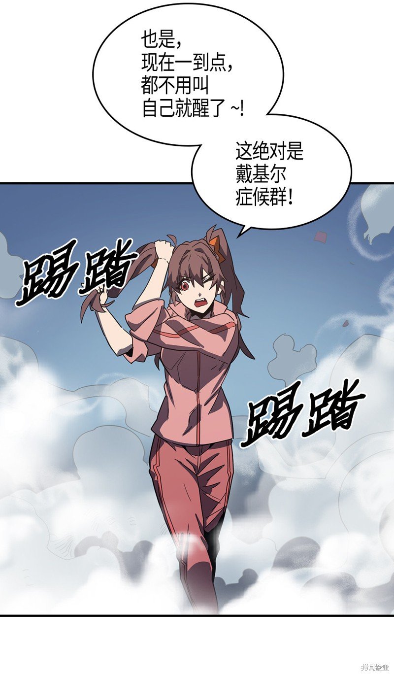第103话