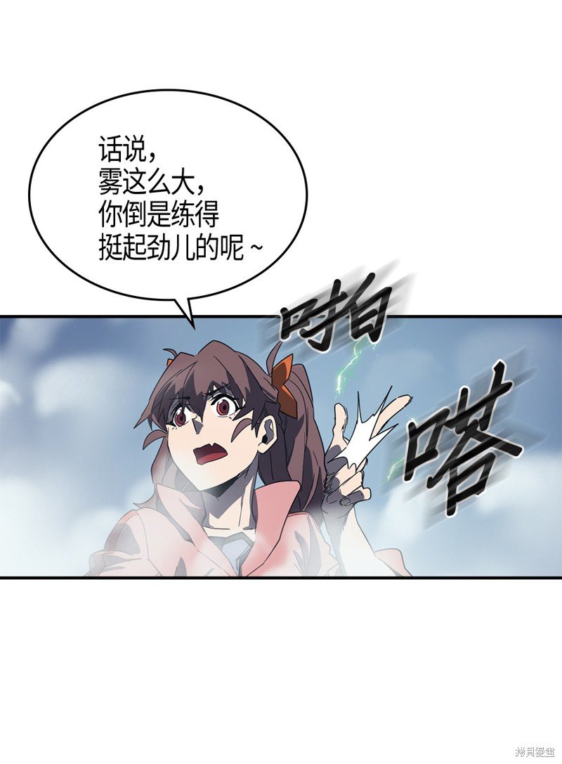 第103话