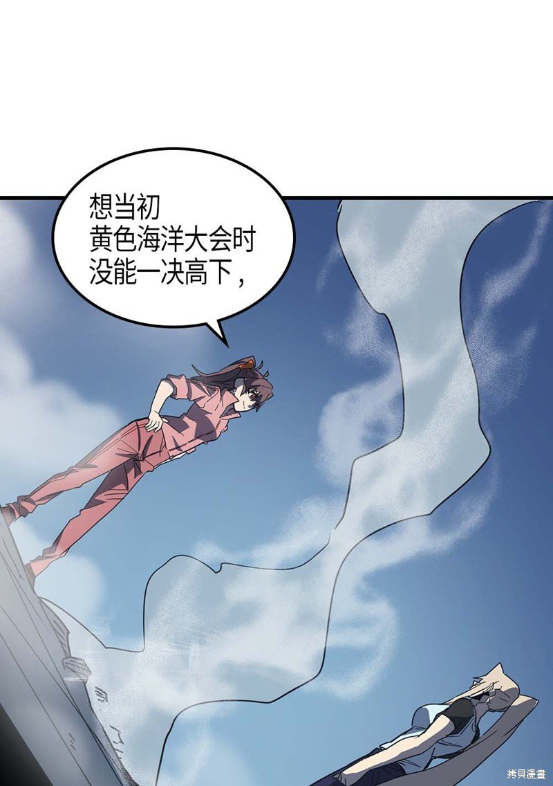 第103话