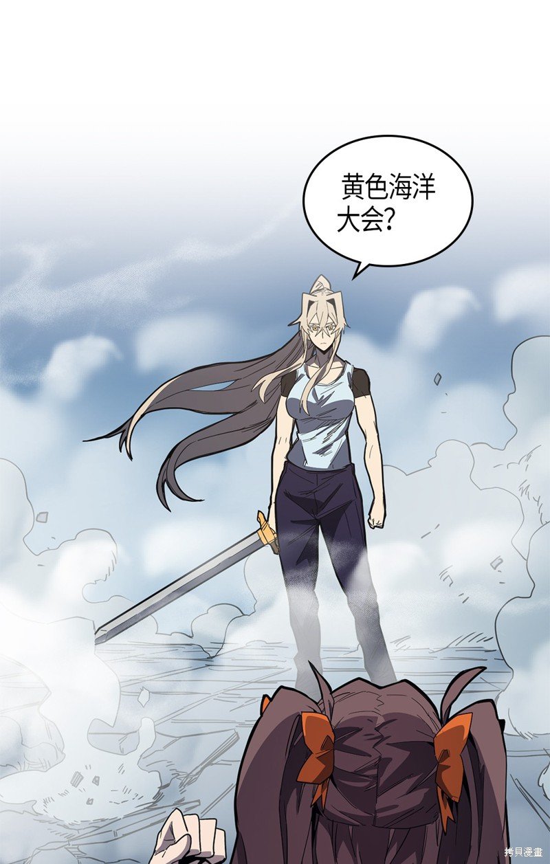 第104话