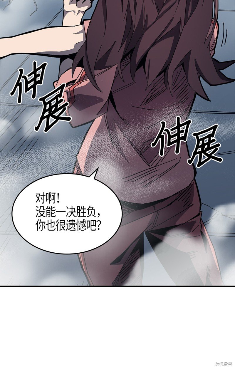 第104话
