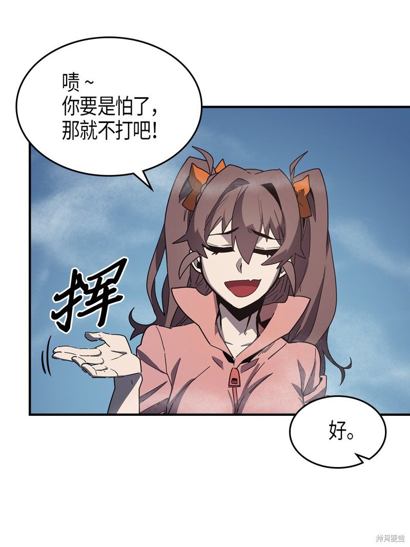 第104话