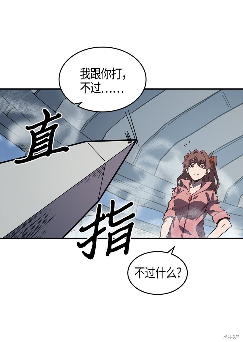 第104话