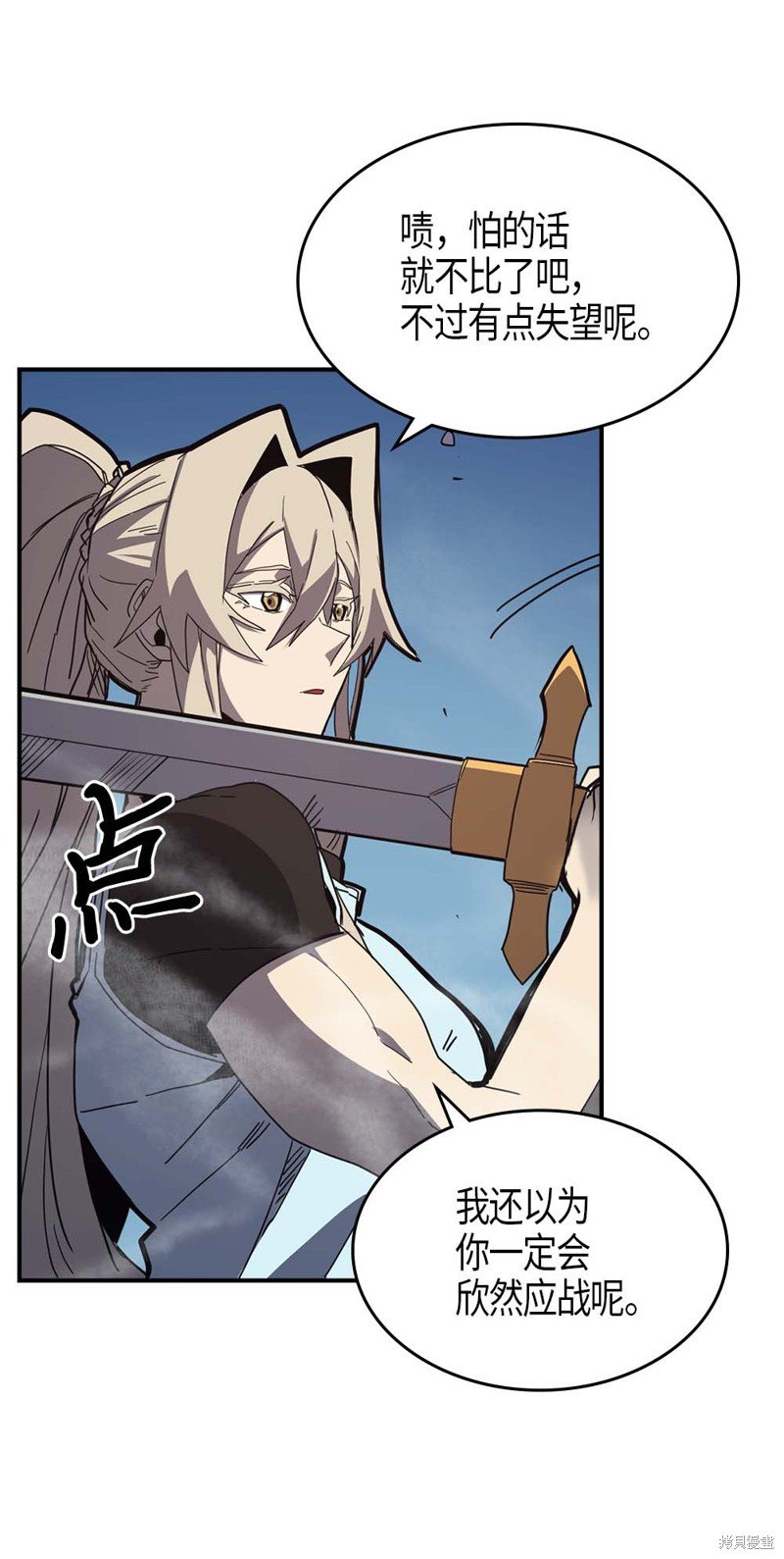 第104话