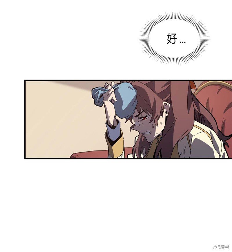 第104话