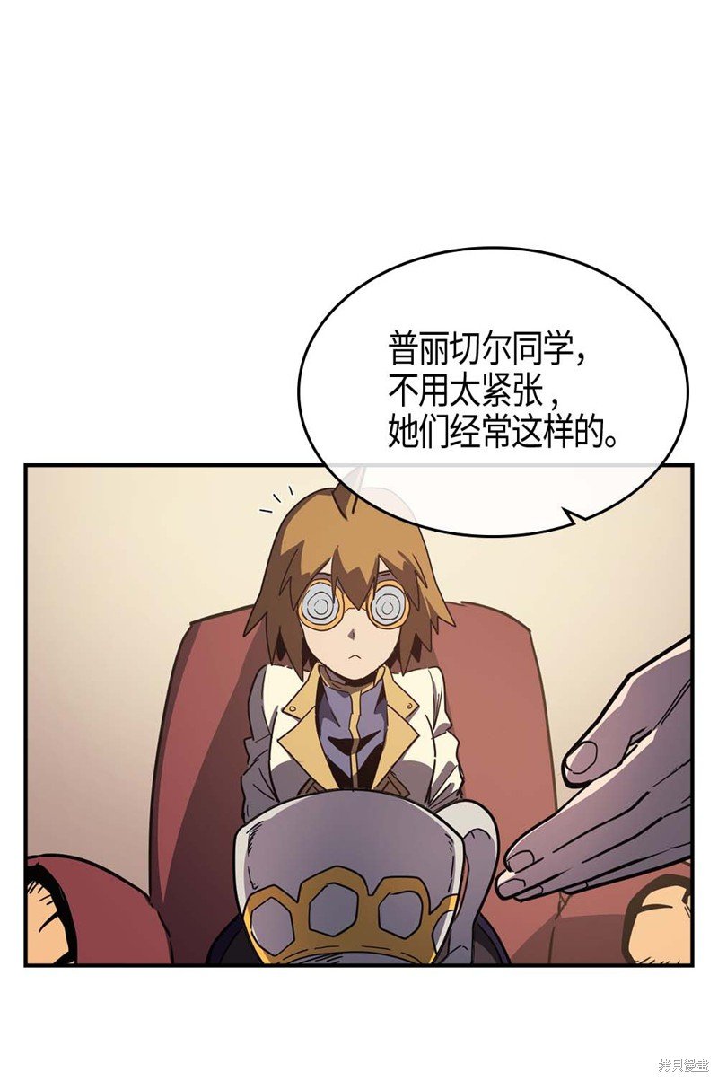 第104话
