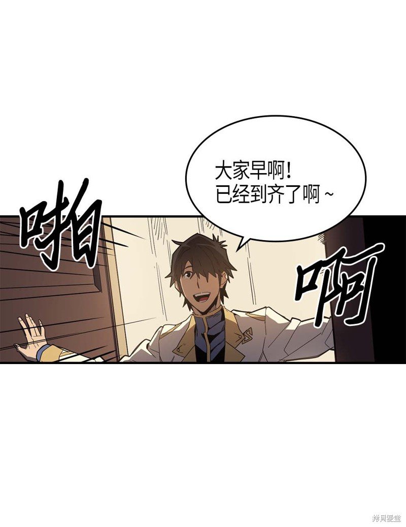 第104话