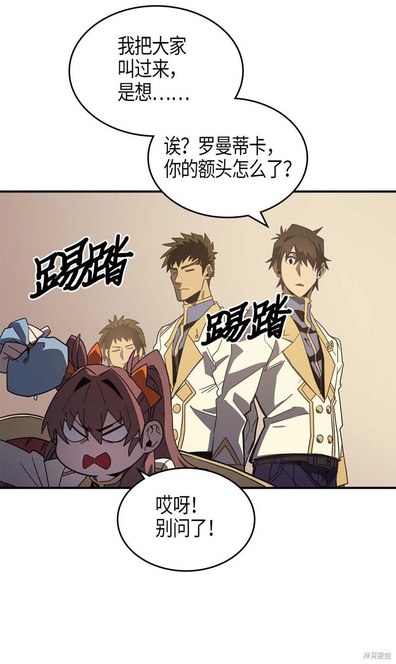 第104话