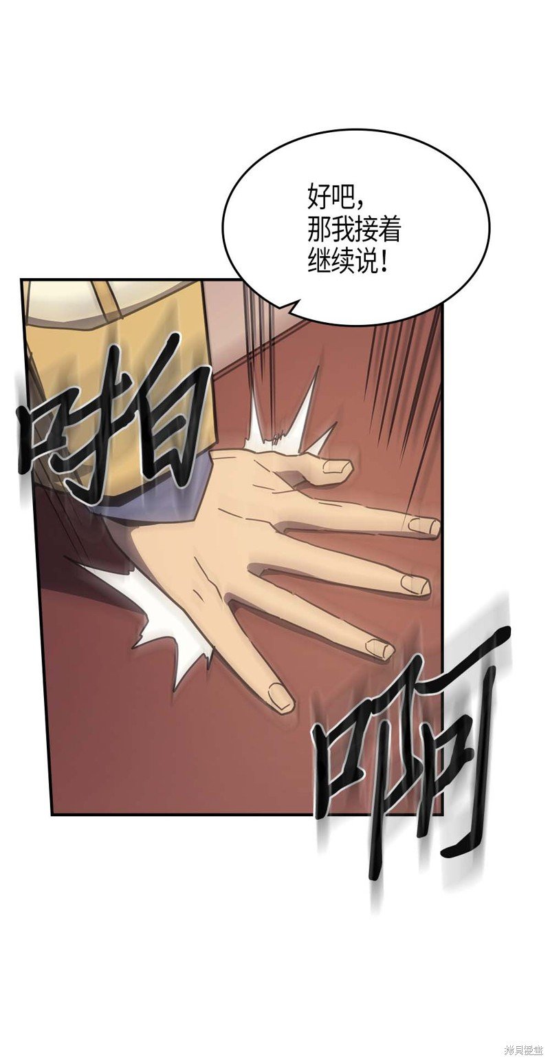 第104话