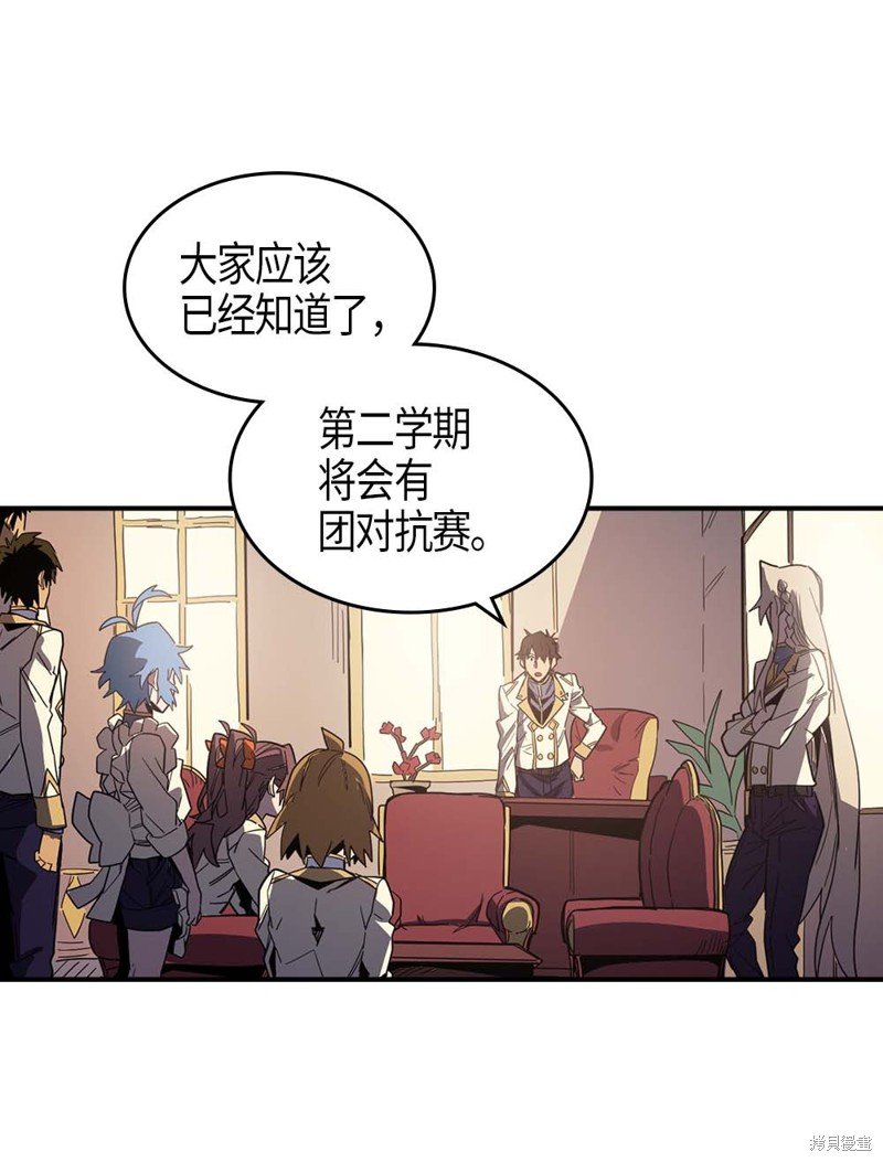 第104话