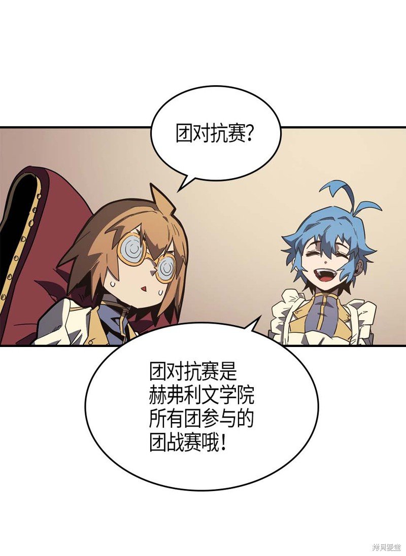 第104话