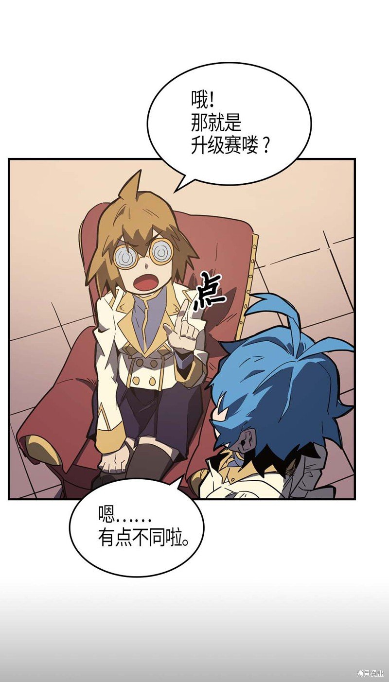 第104话