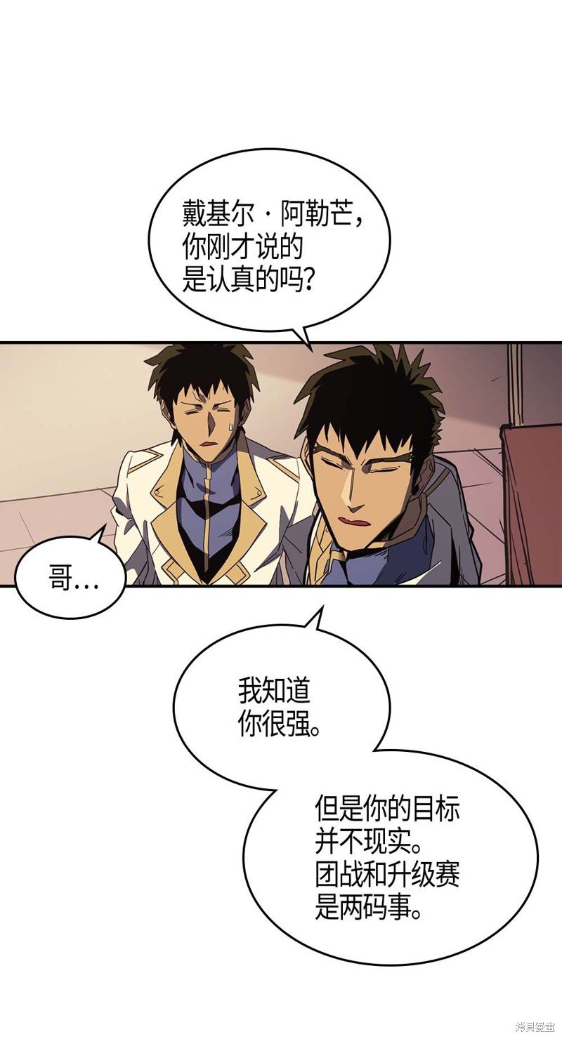 第104话