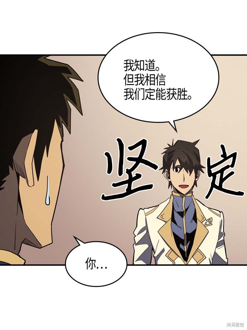 第104话