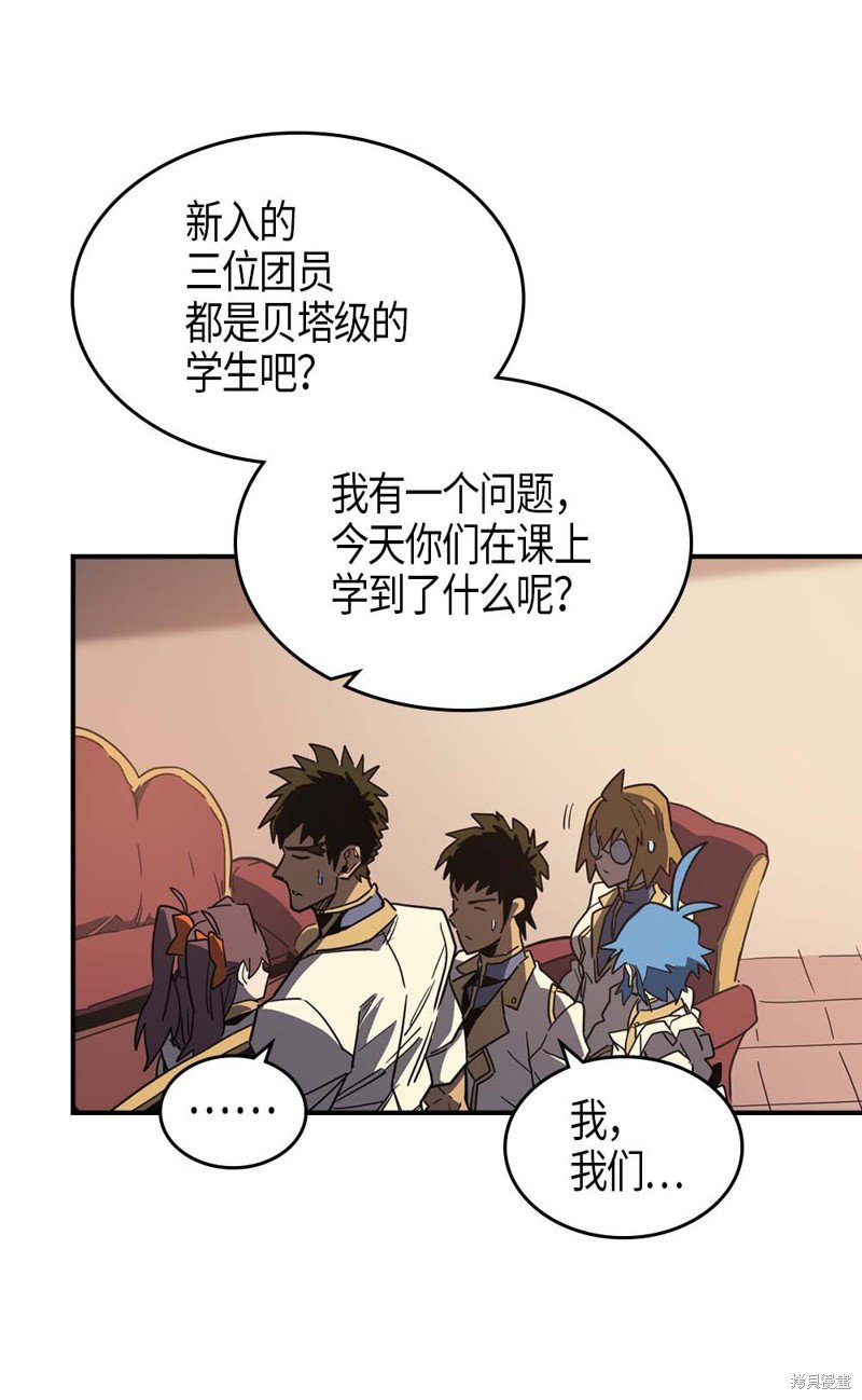 第104话