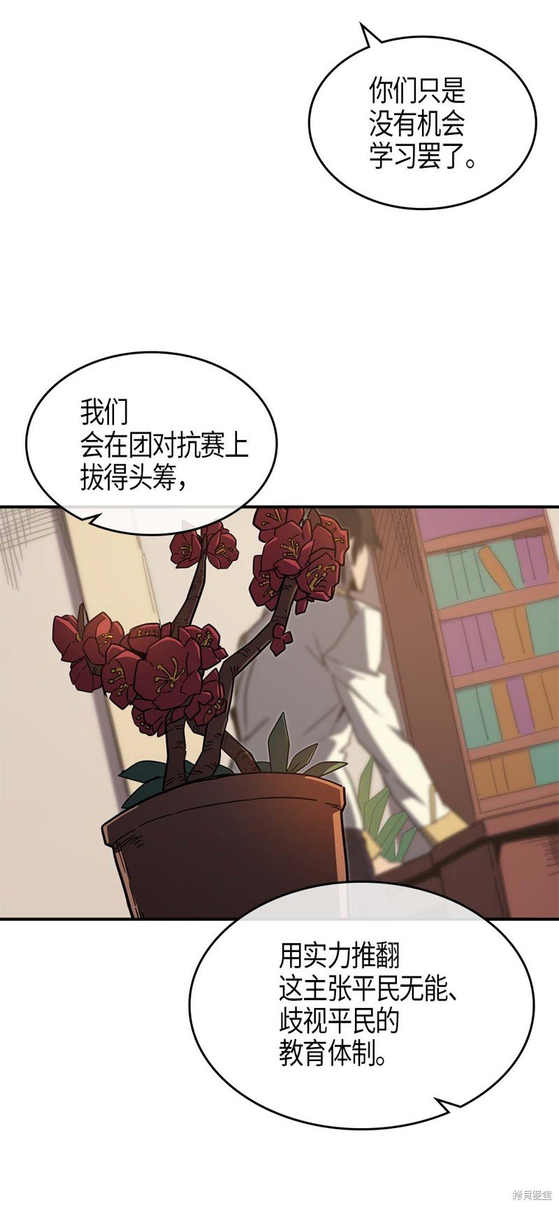 第104话